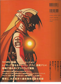 Orange/Koji Morimoto/Scrapbook